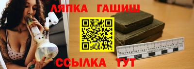 трава Балаково