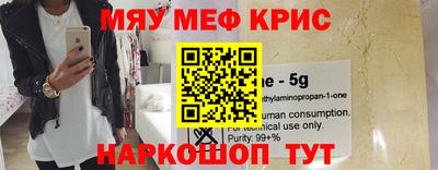 трава Балаково