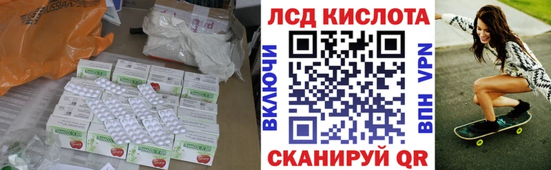 наркотики  ОМГ ОМГ онион  LSD-25 экстази кислота  Краснодар 