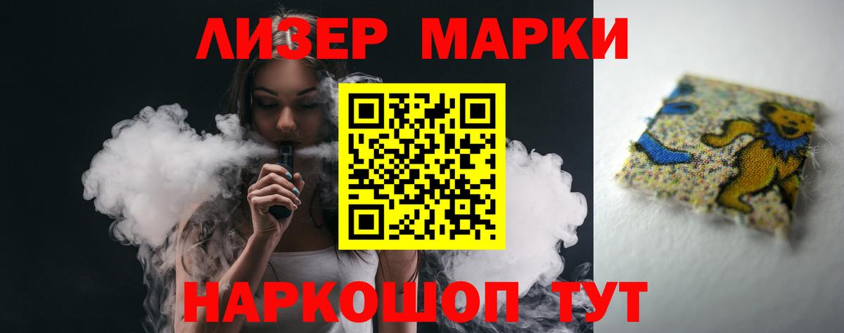 Лсд 25 экстази кислота  Лсд 25 экстази  Лсд 25 экстази ecstasy  Краснодар 