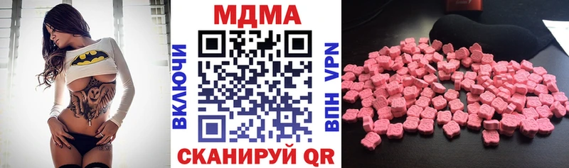 купить наркотик  Краснодар  MDMA Molly 