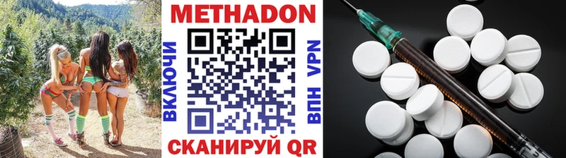 МЕТАДОН мёд  купить наркотик  Краснодар 