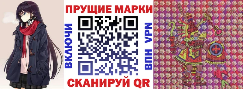 наркота  Краснодар  blacksprut маркетплейс  Марки 25I-NBOMe 1500мкг 