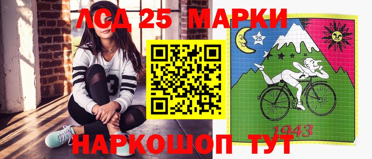 Бутират Краснодар