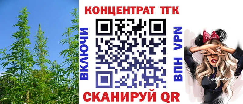 Дистиллят ТГК жижа  Краснодар 