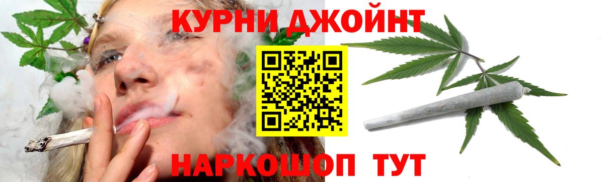 Краснодар  Конопля семена  Бошки марихуана Amnesia  Каннабис SATIVA & INDICA  Вход с VPN 